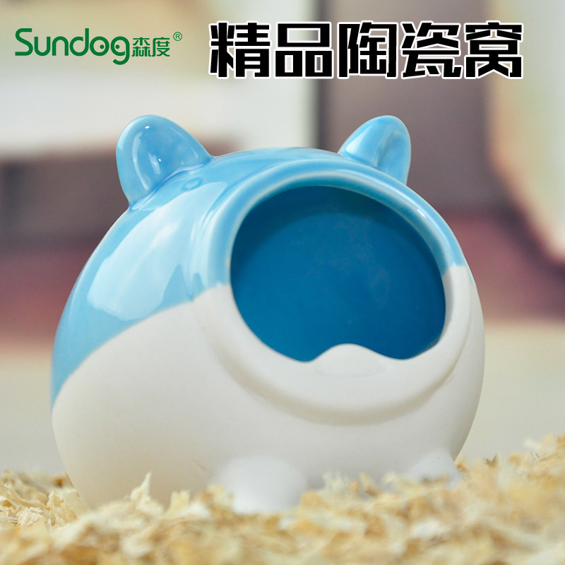 Hamster ceramic nest bathtub bathroom golden bear cool small bathtub bath toilet universal sauna small pet sleeping nest