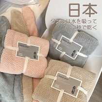 Japanese home bath towel grown-up male and female pure cotton suction water speed dry without hair dorm room can be worn with wrap towels