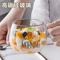 Japan High Boron Silicon Glass Cup Transparent Juice Cup Breakfast Milk Cup Cuvea Cute Home Big Belly Water Cup
