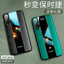 Huawei nova5pro mobile phone case nova5i new all-inclusive anti-drop Porsche limited edition nove ultra-thin matte 5iPro glass silicone protective cover for men and women high-end Tide brand net red shell