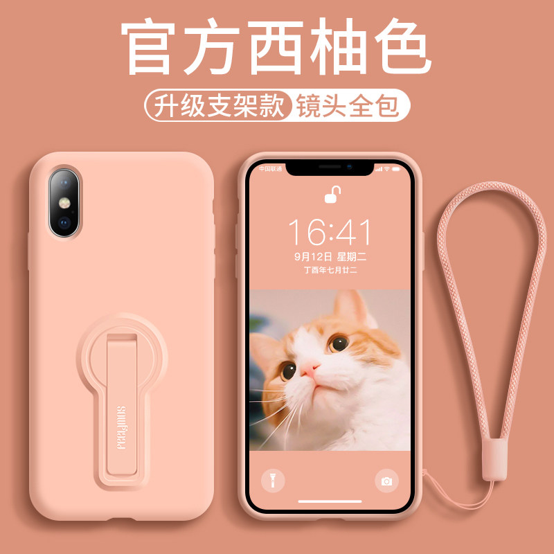 Apple x mobile phone protective shell iPhonexr bracket liquid silicone iPhone XS all-bag anti-fall sleeve Max ultra-thin frosted new xr female tennis red ins wind upscale Tide Card Personality