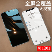 Product race iPhoneX tempered film XR Apple x full screen cover iphoneXsMax anti-drop iPhoneXR mobile phone film iphonexmax HD all-inclusive-