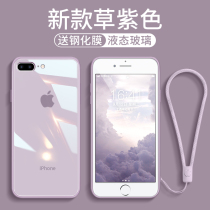 Apple 8plus mobile phone case iPhone7 all-inclusive anti-drop SE2 second generation liquid silicone glass 8p soft and hard set seven eight 7p ultra-thin frosted couple ins Net Red simple high-grade new men and women tide