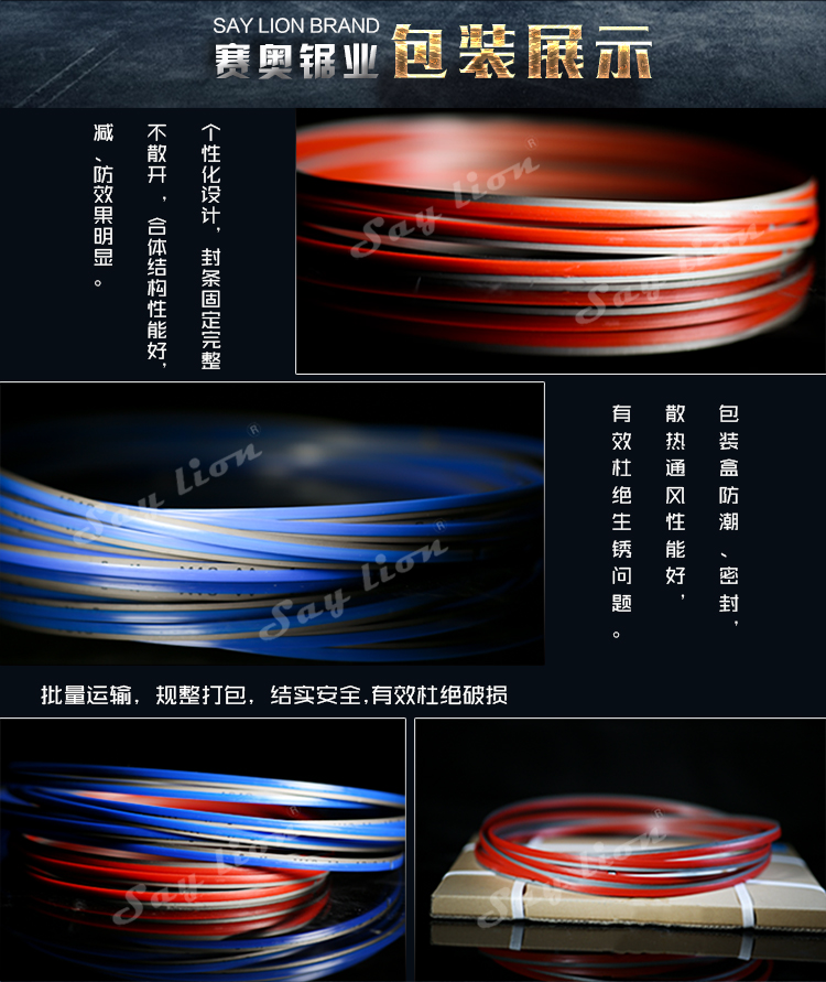 19 * 0 9 * 4 6T Austria Imports of the Say Lion racing lion via a typical double metal with a saw blade