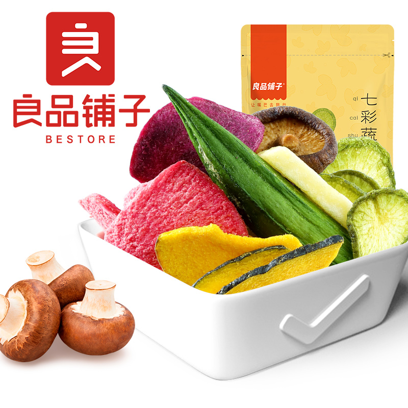 Liangpin shop dried vegetables, fruits and vegetables 50gx4 bags dried okra ready-to-eat shiitake mushrooms crispy children's fruit snacks mixed