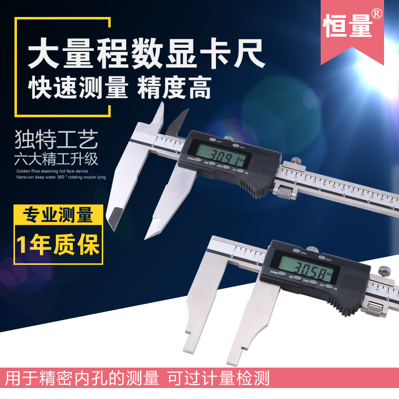 Constant lengthened claw Double knife claw unidirectional claw Numerical graphics ruler 0-500mm0 01 Pointed electronic vernier caliper