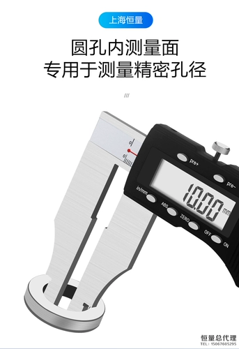 恒量 Удлиненный коготь, двойной коготь, односторонний цифровой штангенциркуль, 0-500 мм, 0,01, остроконечный электронный штангенциркуль с нониусом