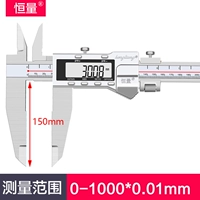 1000mm, длина 150мм