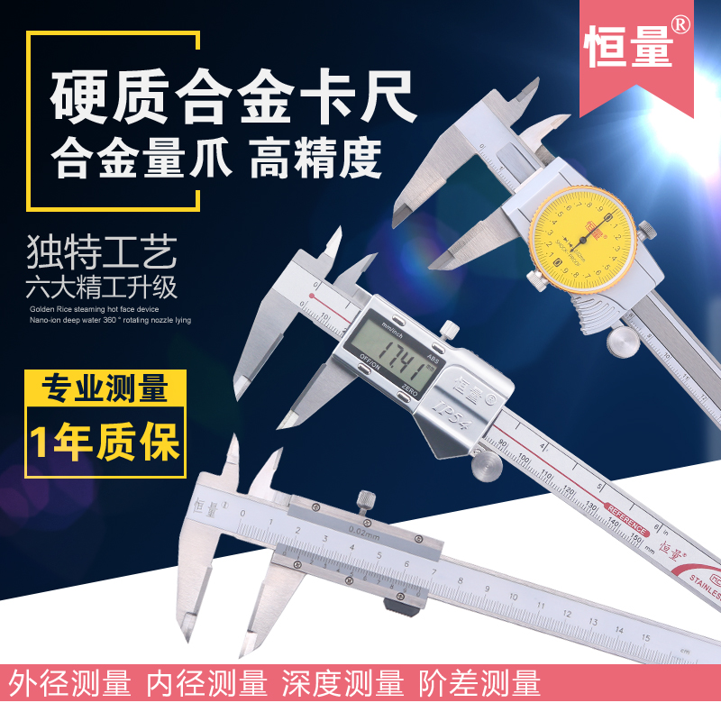 Constant Quantity Alloy Quantum surface number of graphics card ruler 0-150 200300m m tungsten steel Cruise Scale Alloy-Alloy Scribe Caliper