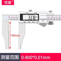 Металлический, 800mm, длина 150мм