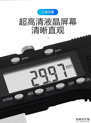 恒量 Удлиненный коготь, двойной коготь, односторонний цифровой штангенциркуль, 0-500 мм, 0,01, остроконечный электронный штангенциркуль с нониусом