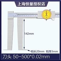 150mm, длина 20мм