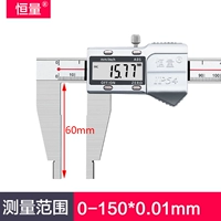 150mm, длина 60мм