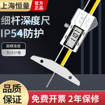 Constant thin rod digital display depth ruler 0-50 100 150mm0 01mm small hole depth ruler deep hole digital display caliper