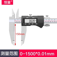 1500mm, длина 150мм