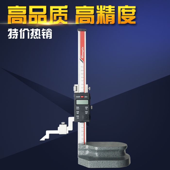 Guanglu digital display height ruler 0-200 0-300 0-500 0-600mm height gauge electronic scribing ruler