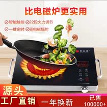 Xilejia intelligent electric ceramic stove home hot pot barbecue multi-function do not pick pot light wave induction cooker manufacturers direct sales