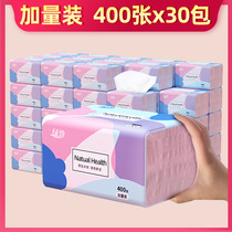 400 sheets of drawn paper large bag of household napkins face tissue tissue raw wood pulp green paper towel