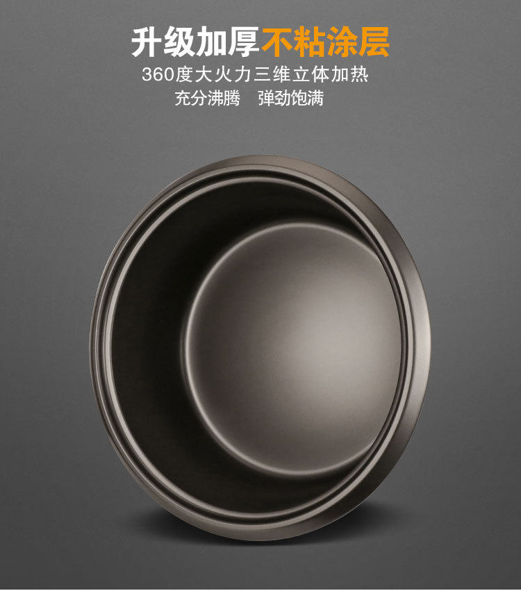 High-quality super-capacity rice cooker liner food grade non-stick liner 8~45L large rice cooker universal