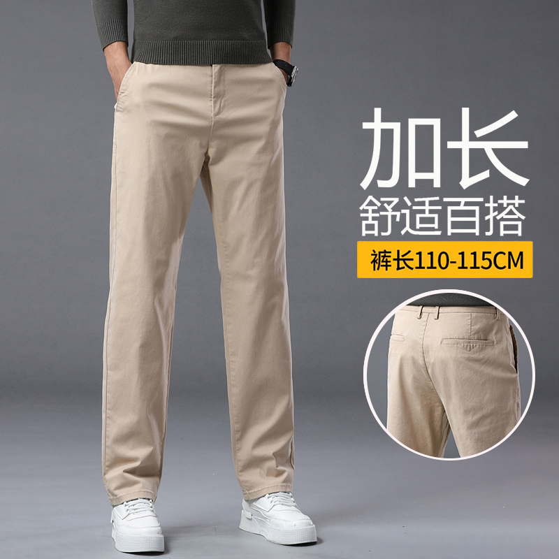 190cm Tall Men's Extra-Long Pants, Straight Fit, Extended Version, Men's Pants 115cm Extra-Long Casual Pants, Long Legs, Versatile