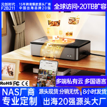 NAS private cloud home storage home cloud disk home network disk network storage server networked hard drive box