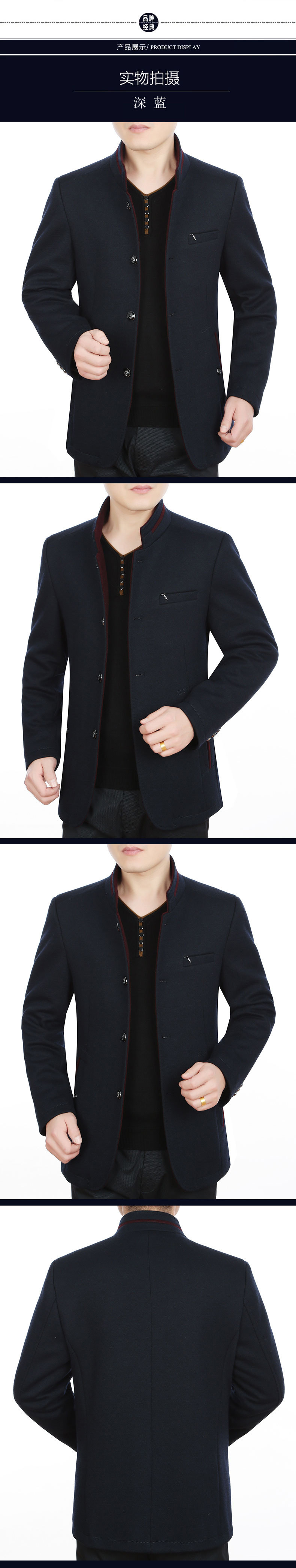 Blouson homme manches longues en Laine - Ref 3117165 Image 25