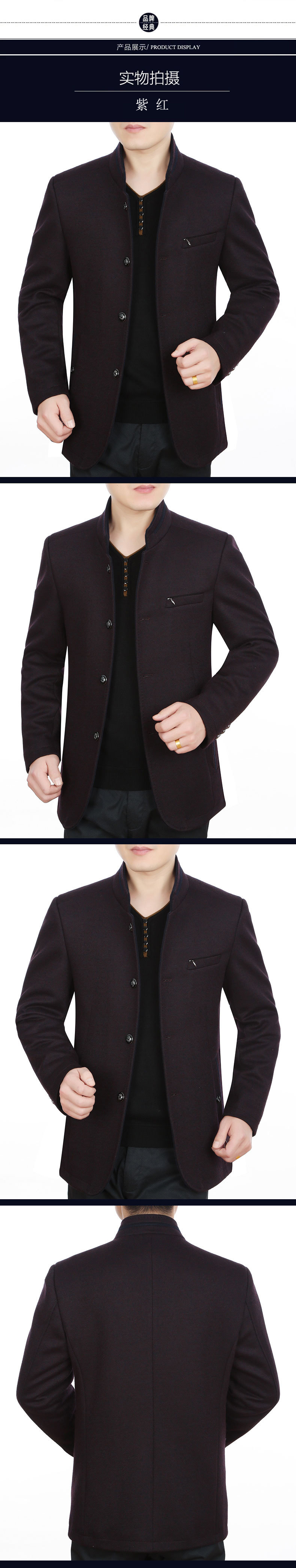 Blouson homme manches longues en Laine - Ref 3117165 Image 26