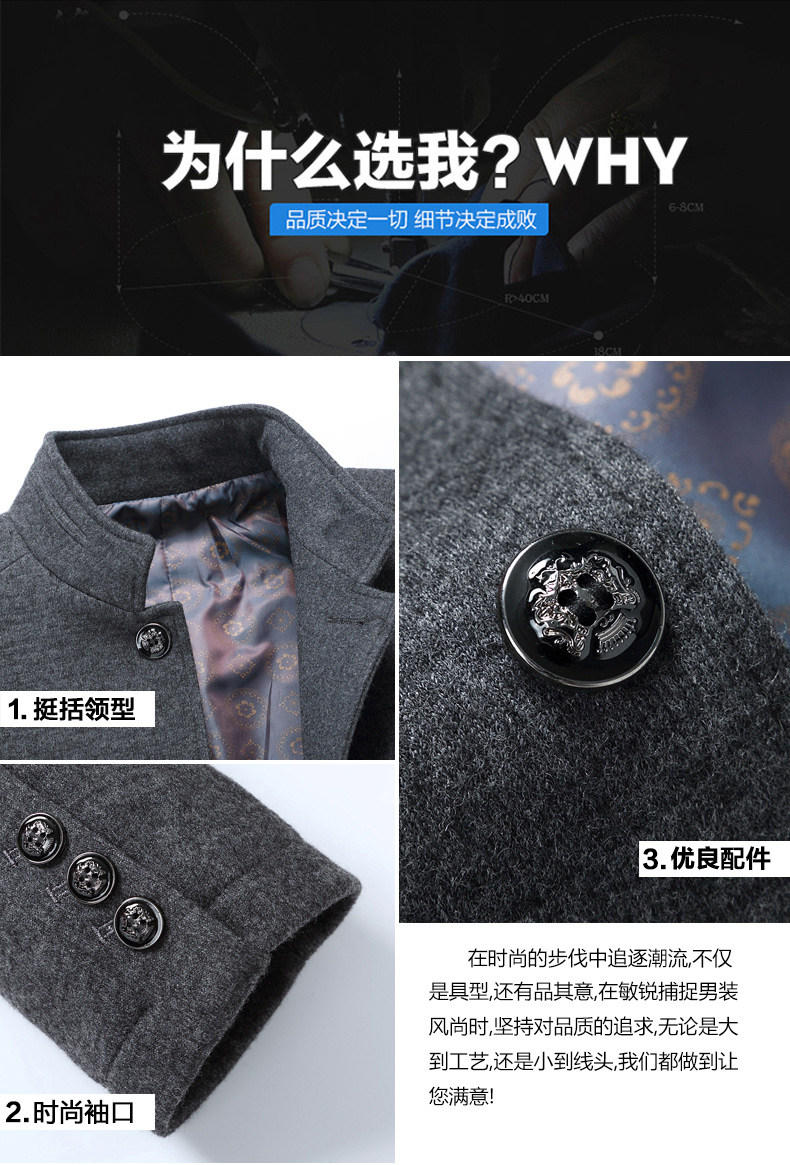 Blouson homme manches longues en Laine - Ref 3117165 Image 22