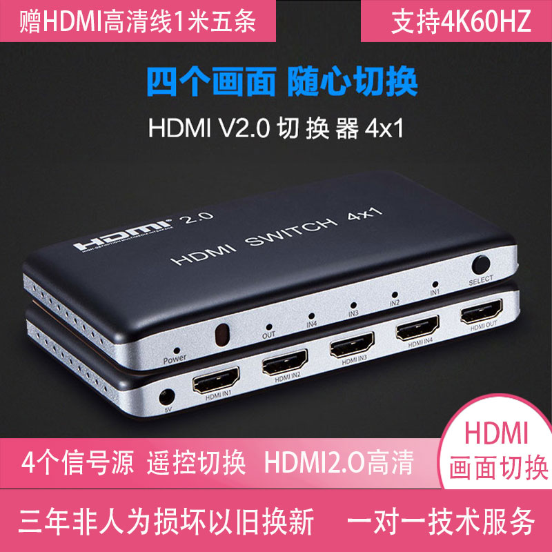 hdmi switcher kvm switcher 3 in 1 out switcher 4 in 1 out 5 in 1 out 7 in 1 out of the switcher giver