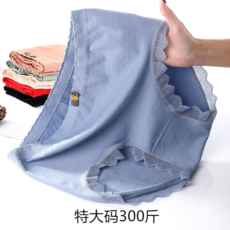 Large size panties women 200 jins fat mm high waist graphene antibacterial girl Japanese belly-lifting buttocks 300 jins safety pants