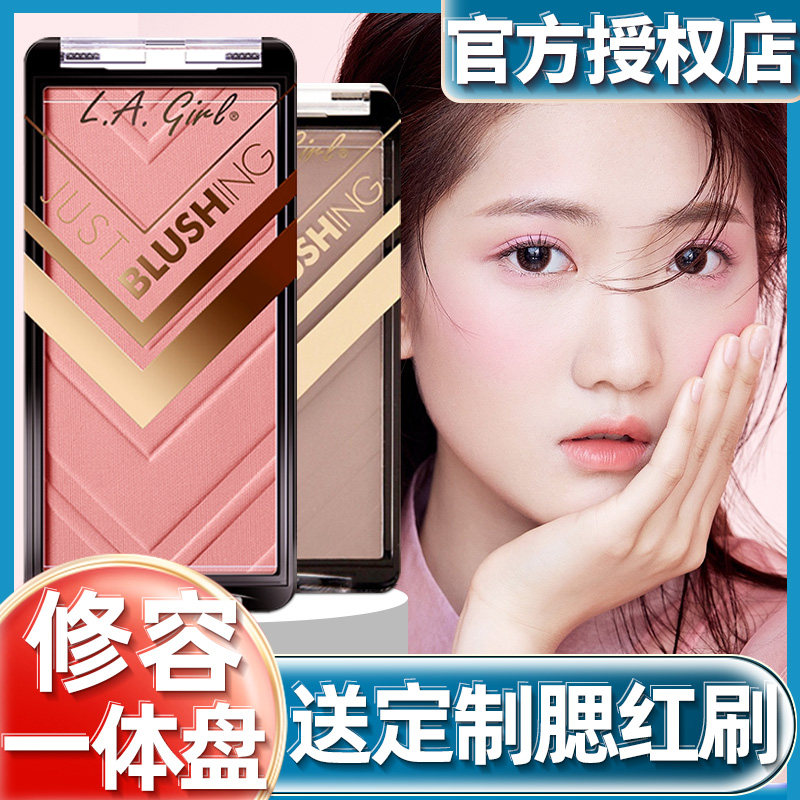 Lagirl Los Angeles Girl Blush 492 Big Girl 481 Contour 489Lagril482 Highlight La.Girl