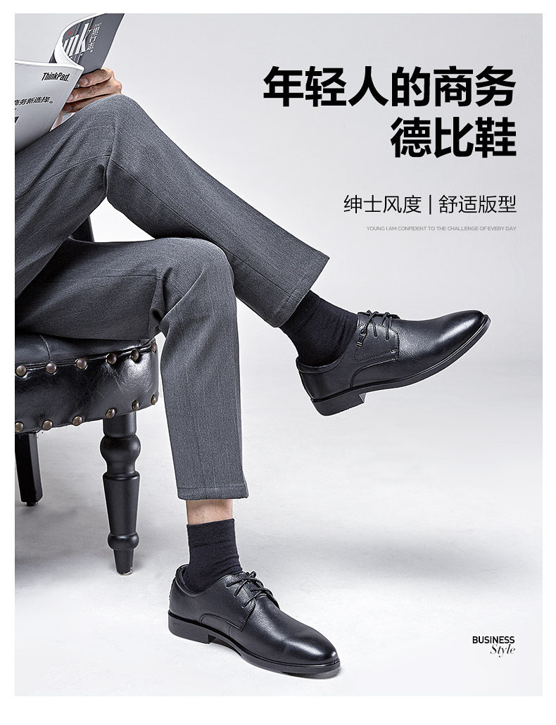 意尔康 男士商务德比鞋 头层牛皮鞋面 猪皮内里 图1