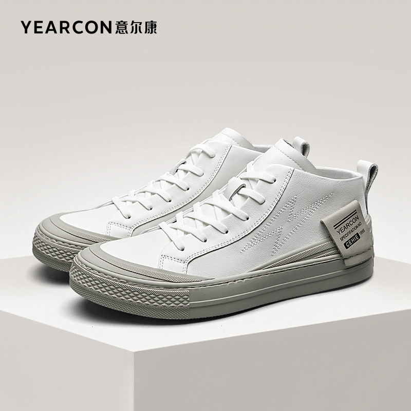 Yerkan Men's Shoes Spring Autumn Genuine Leather Youth Fashion Casual Han Edition High Cylinder Board Shoes Ins Trend 100 Hitch Little White Shoes