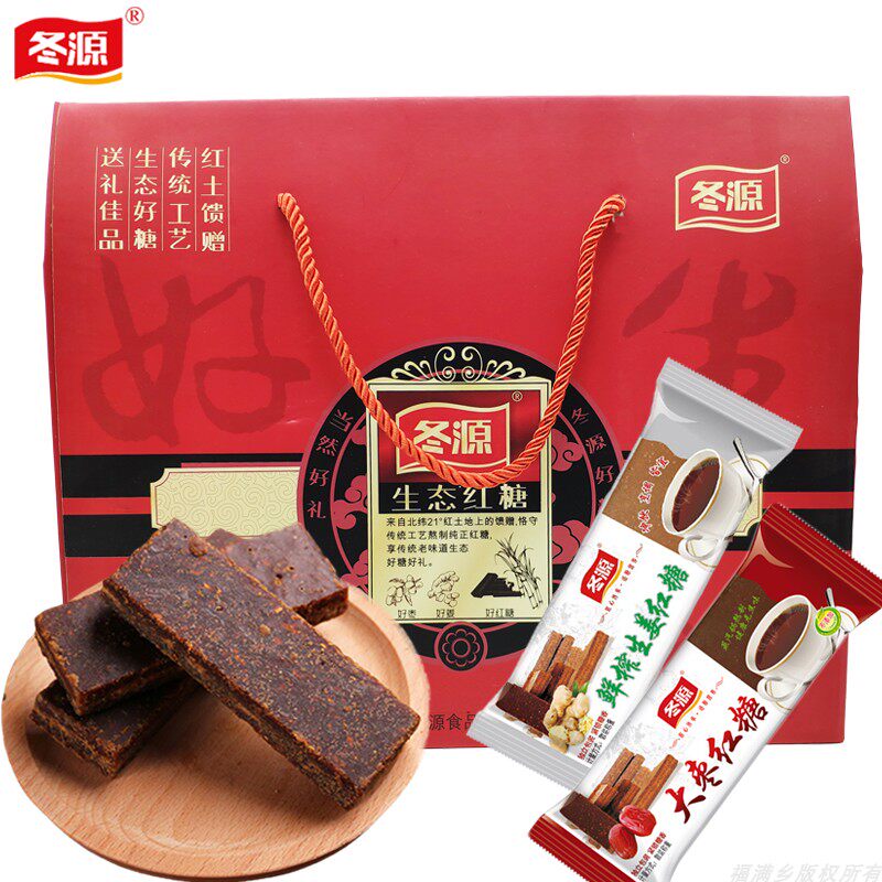 Dongyuan brown sugar sugar cane boiled freshly squeezed ginger juice brown sugar nourishing boiled stew tonic seasoning new year gift gift box
