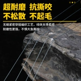 Импортированная 100 -метра Homoy Line 4 -Redited Line Line Main Line для игры в черные восьмигранные нити, азиатская малайзия Четыре плетения.