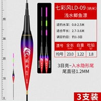Color Wind LD-09 (принимая одну и три ветви)