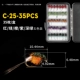 Новый Fly Hook C-25-35pcs (35 упаковка)