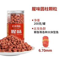 Гранулы липкой красной резиновой полосы 200 грамм-мэйн рыбацкий сомы