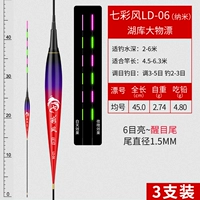 Color Wind LD-06 (возьмите одну с тремя ветвями)