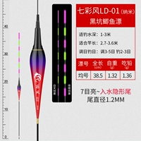 Color Wind LD-01 (одна установка)