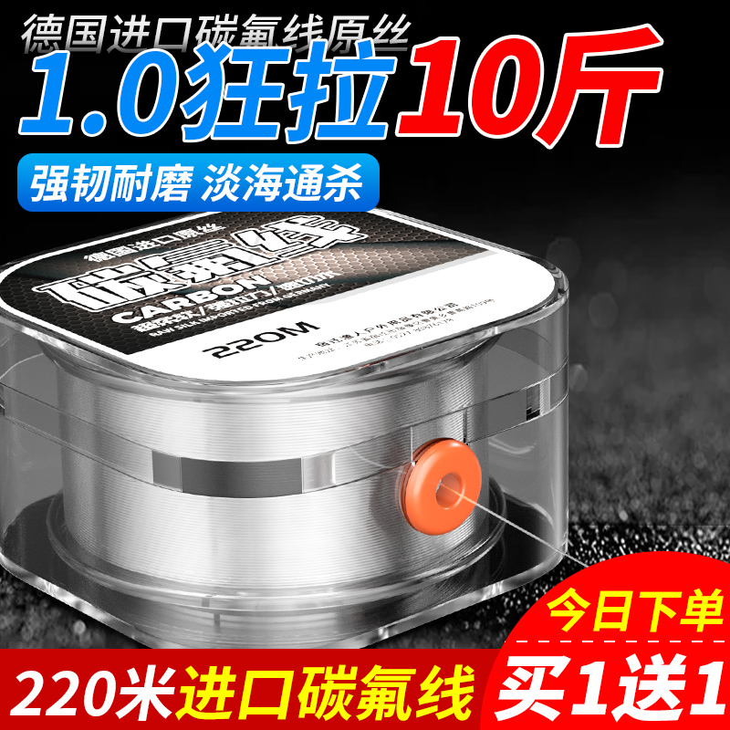 釣り糸 カーボンメインライン 正規品 超強力カーボンフロロライン 高級ブランド ルアー シーロッド 輸入 特殊ナイロンサブライン