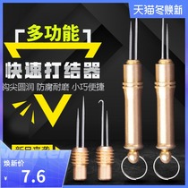 Multifunctional hook Knotter fishing line tie line fast professional double needle fishing gear fishing supplies