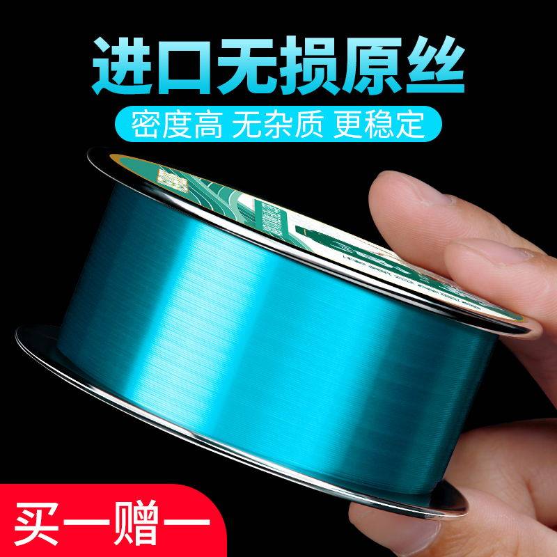 German Import Fishing Line Main Line Soft Strong Lali Nylon Line Subsea Lever Not Slapped Subline Special