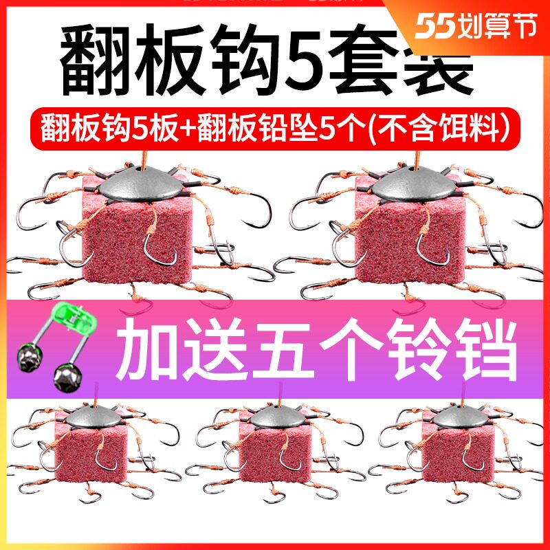 Flap Hook Disc Hook Blast Hook Anti-Hanging Bottom Fish Hook Throw Rod Sea Rod Replica Hook Pitul Fishing Accessories Wild Fishing Suit Complete