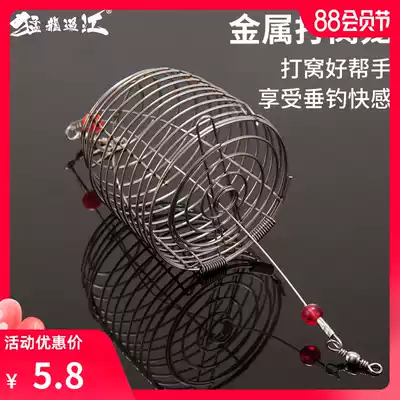Nest cage Bait cage Bait cage Stainless steel nest cage fishing fishing supplies Fishing accessories Fishing gear sink bottom