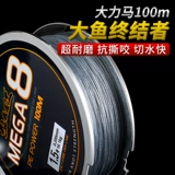 Импортированная 100 -метра Homoy Line 4 -Redited Line Line Main Line для игры в черные восьмигранные нити, азиатская малайзия Четыре плетения.