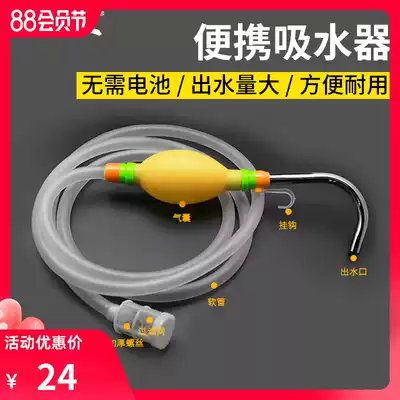 Fishing water intake Fishing suction water fishing cage Mate mixing material Pumping machine Raft fishing table Fishing gear supplies