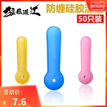 Anti-winding short silicone fishing drifters bulk special sliding main line accessories float sitting integrated