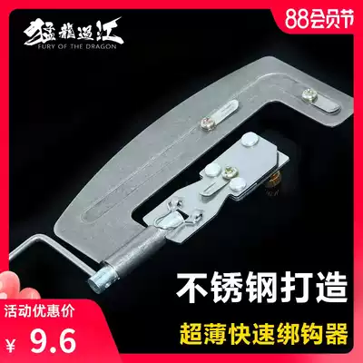 New fish hook binding hook device manual stainless steel fishing hook binding hook device binding double hook tool Bang hook fishing supplies