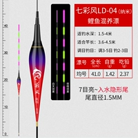 Color Wind LD-04 (одна установка)